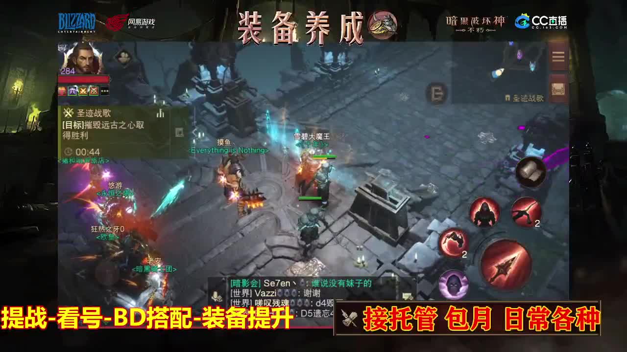遇见最好的你们 第5段