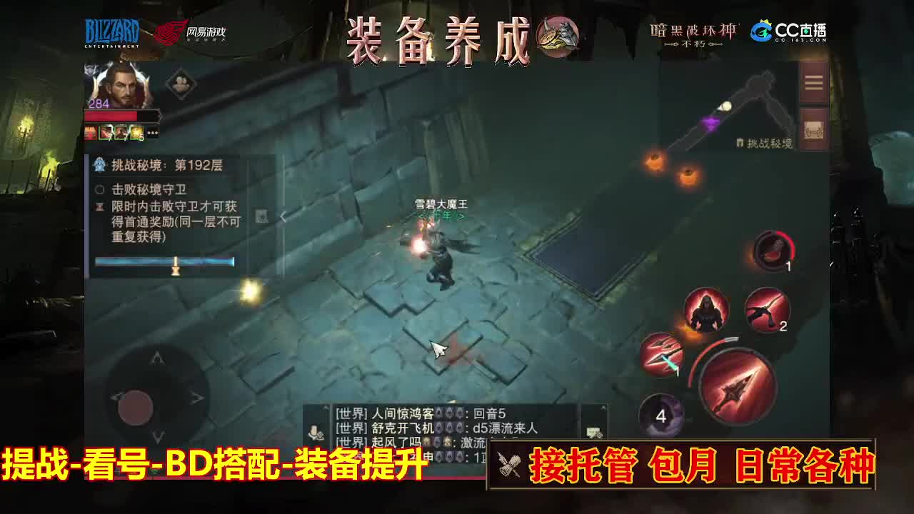 遇见最好的你们 第6段