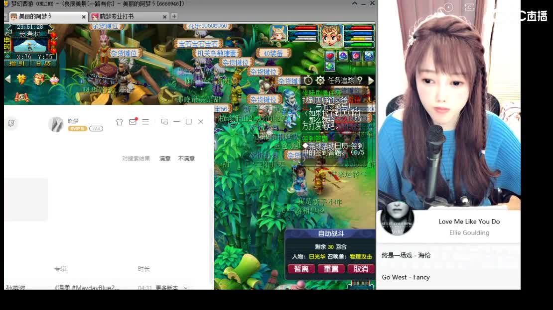 新区一路有你 第7段