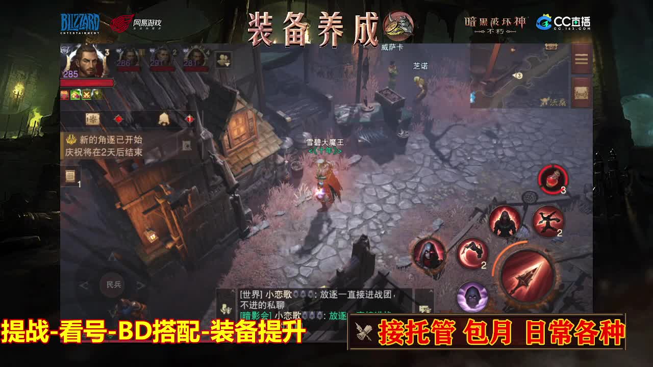 遇见最好的你们 第9段