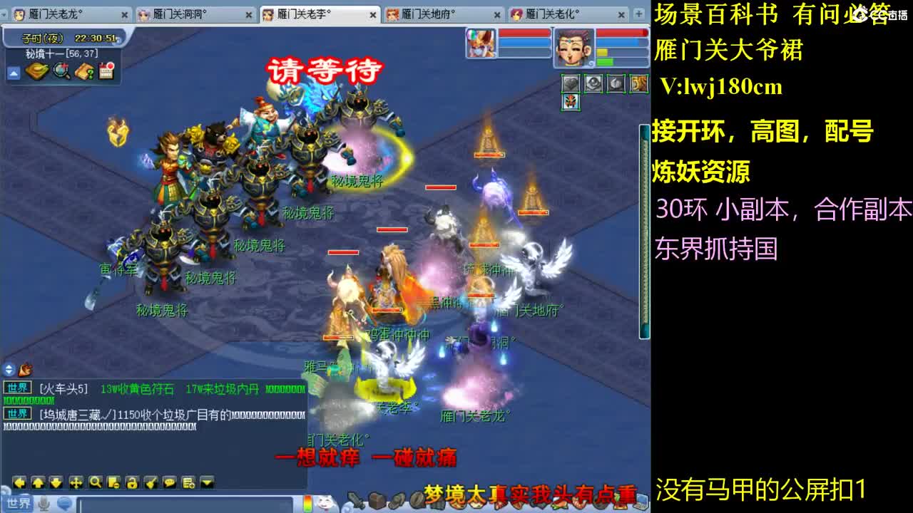 175的日常抓持国场景炼妖接所有资源 第6段