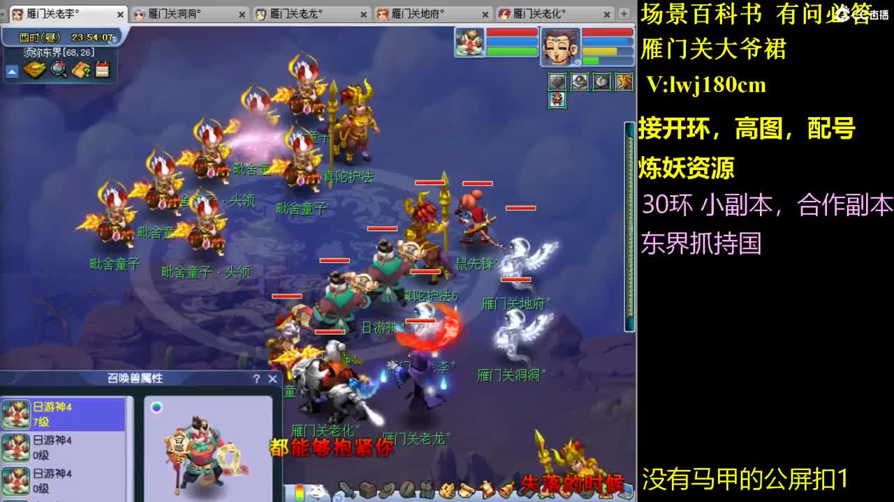 175的日常抓持国场景炼妖接所有资源 第9段