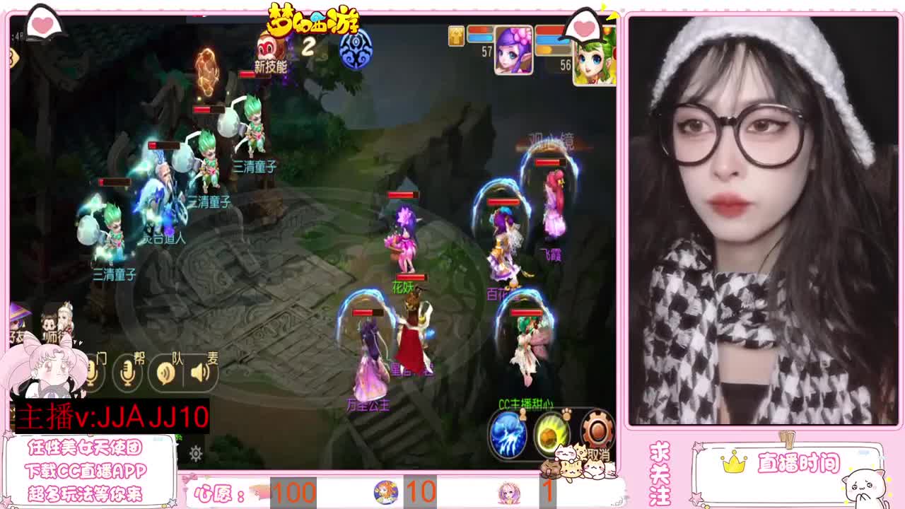 兄弟萌来了 第7段