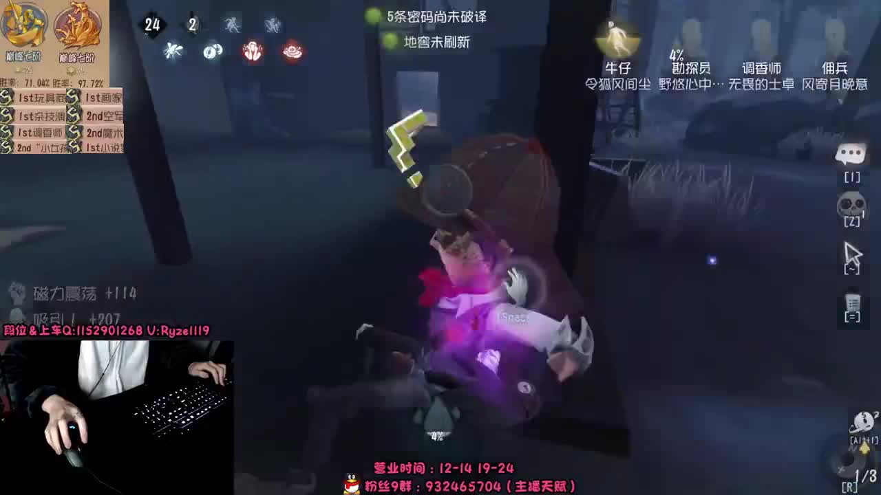 屠皇意识流教学~ 第2段