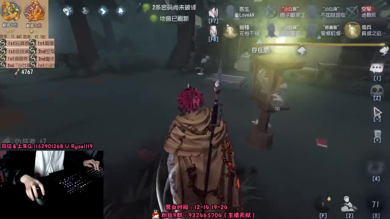 屠皇意识流教学~ 第6段