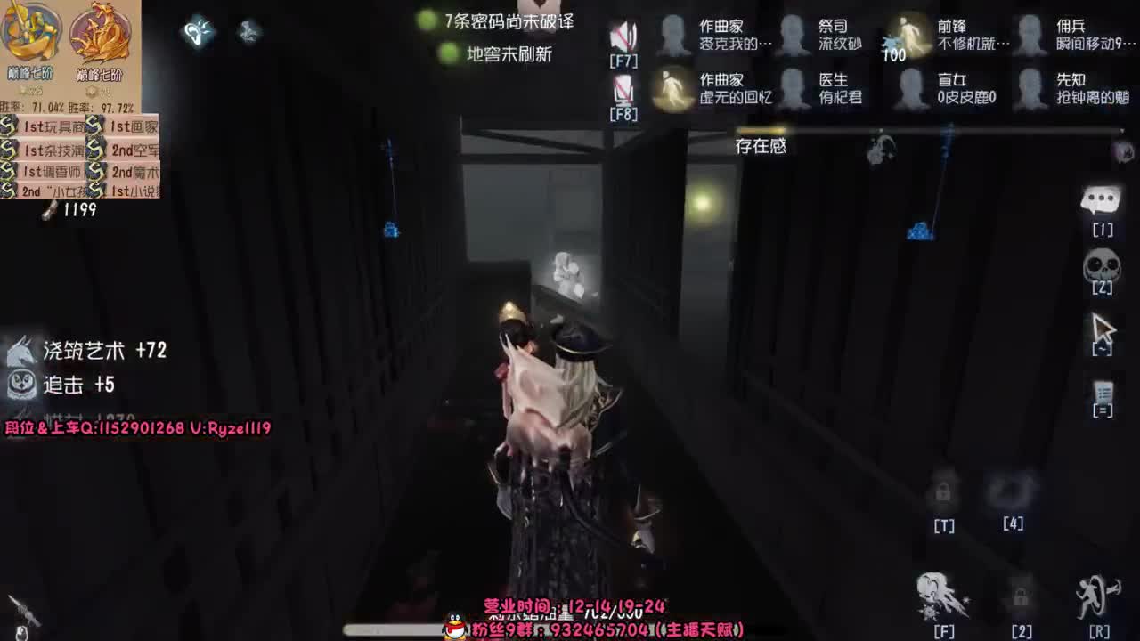屠皇意识流教学~ 第7段