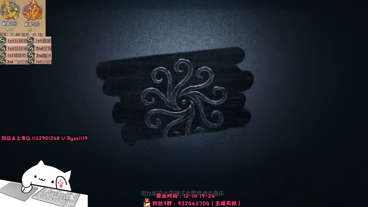 屠皇意识流教学~ 第8段