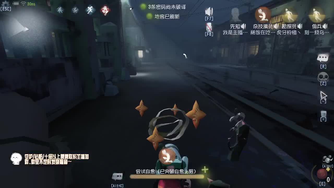 恭喜稀饭喜提十二分~ 第6段