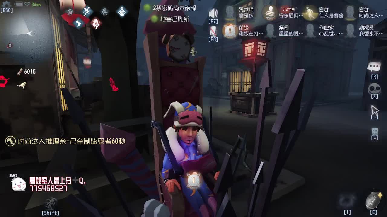 恭喜稀饭喜提十二分~ 第7段
