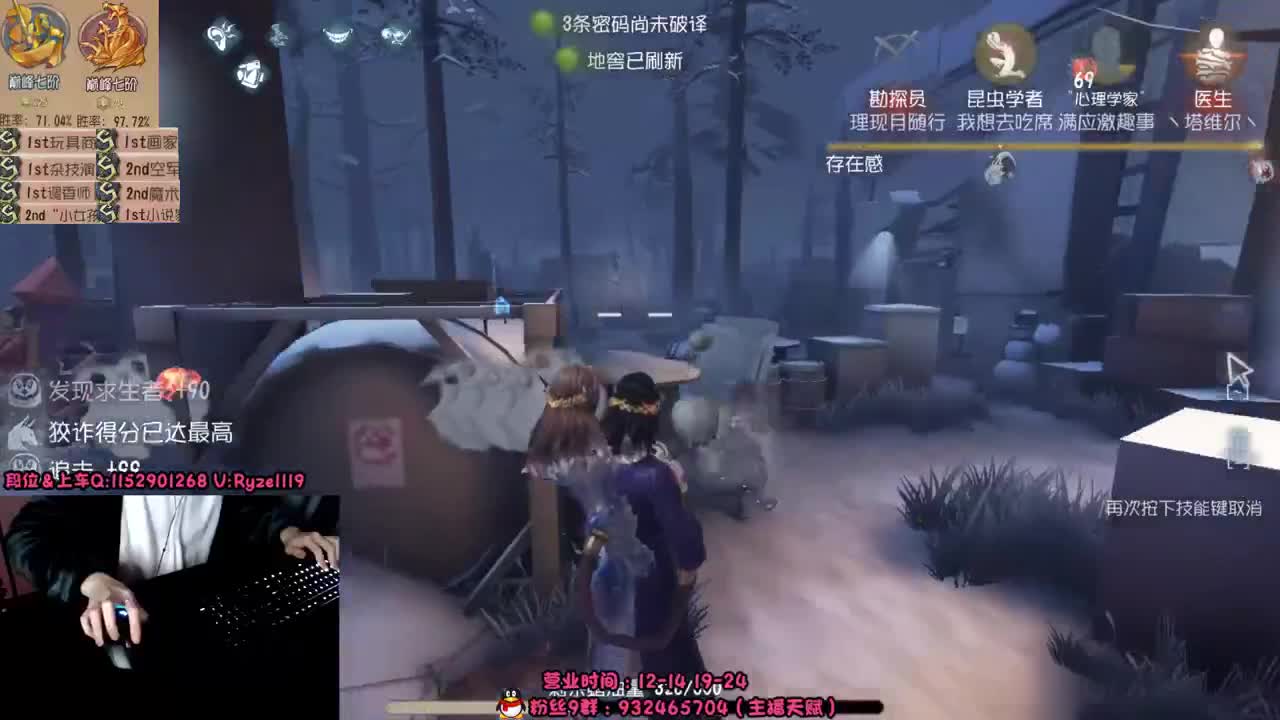 屠皇意识流教学~ 第11段
