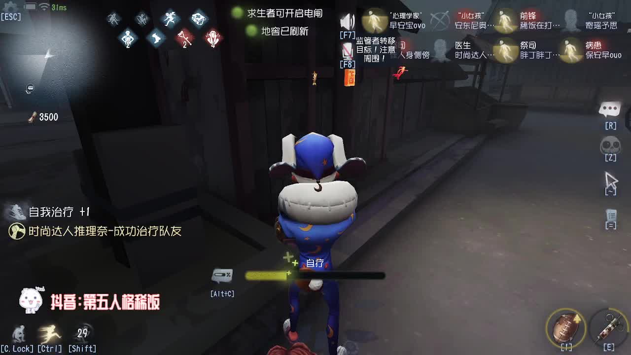 恭喜稀饭喜提十二分~ 第8段