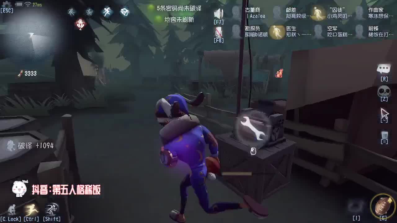 恭喜稀饭喜提十二分~ 第10段
