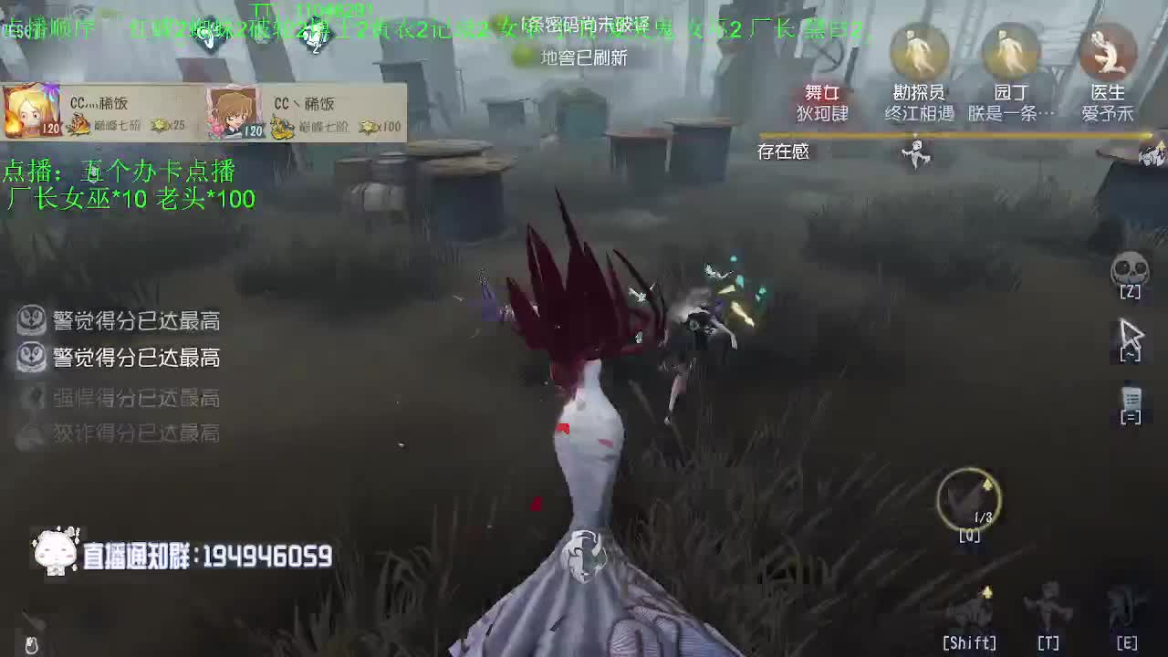 恭喜稀饭喜提十二分~ 第11段