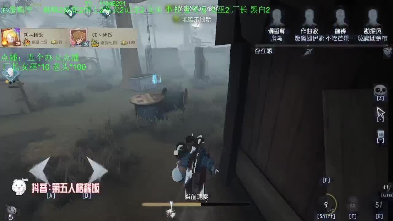 恭喜稀饭喜提十二分~ 第12段