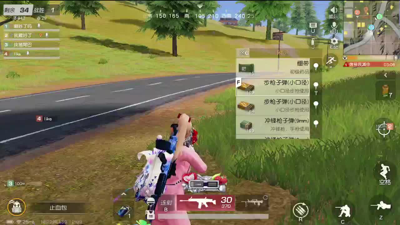 速冻模式· 第2段