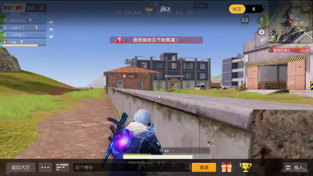 速冻模式· 第3段