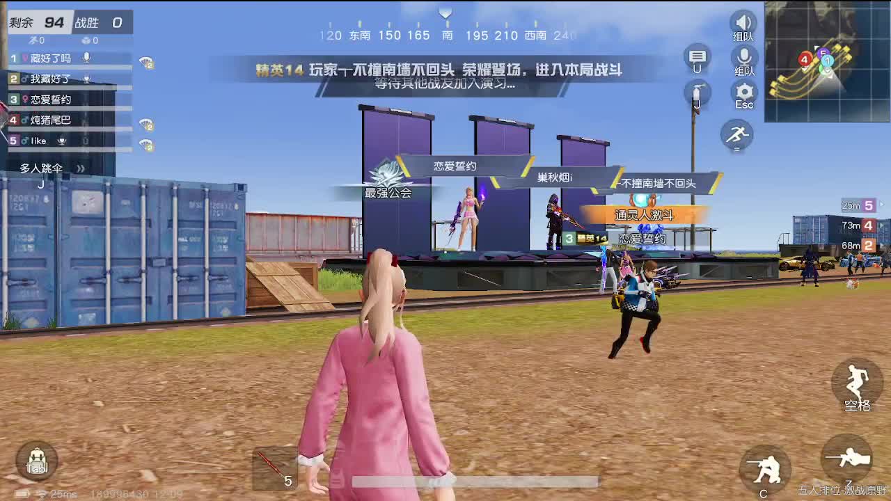 速冻模式· 第5段