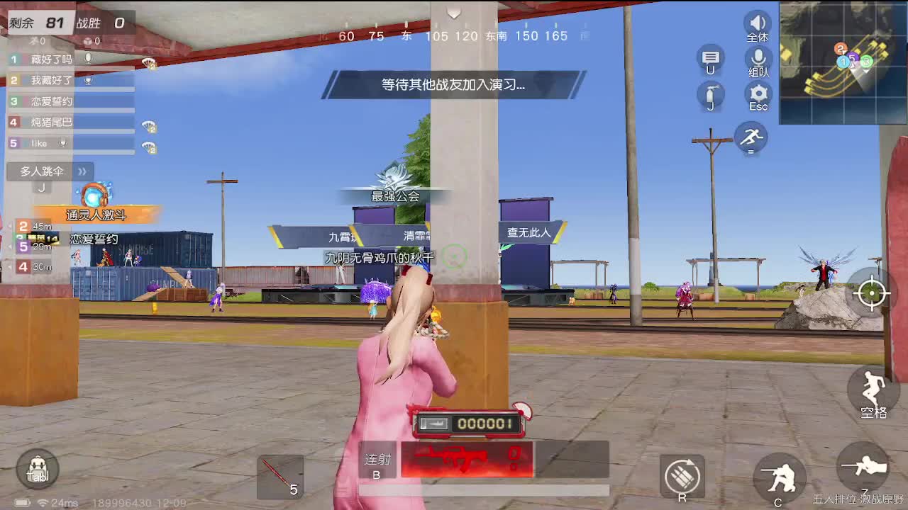 速冻模式· 第8段