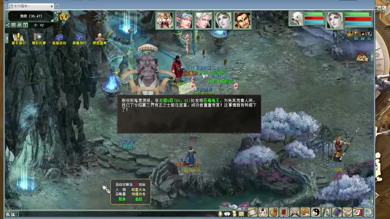 懒猫玩新区 第7段