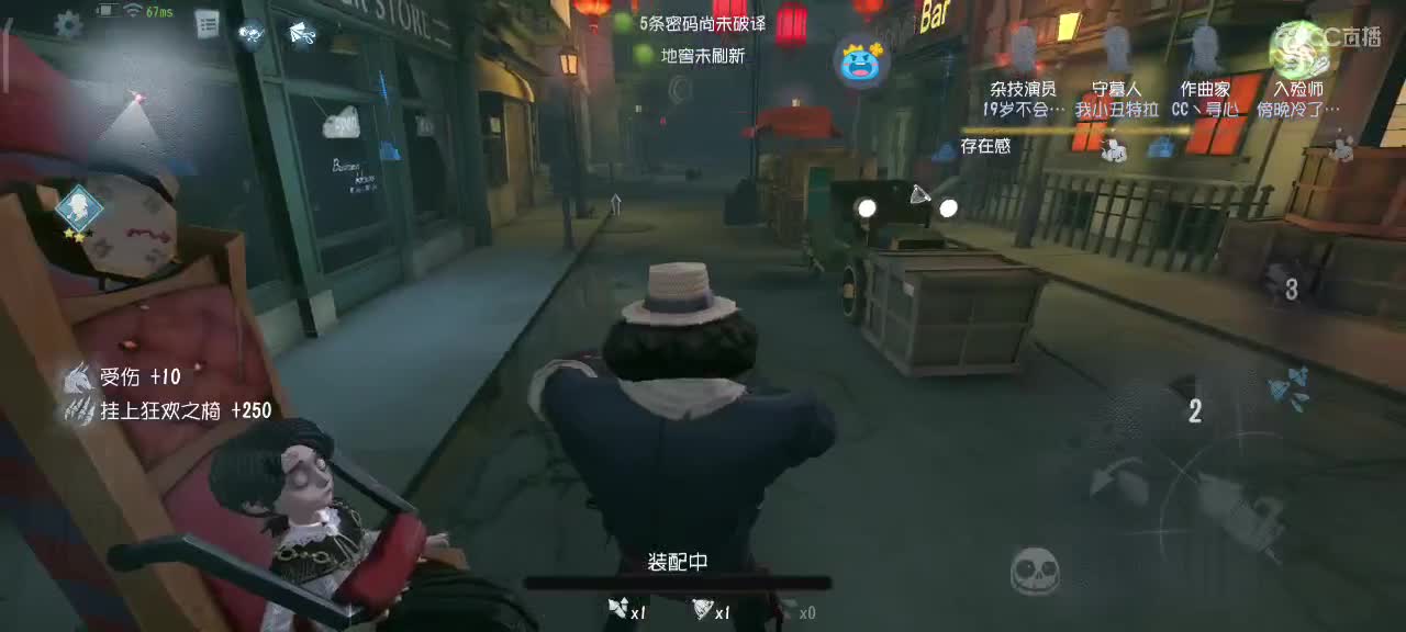 回来了随便玩玩 第1段