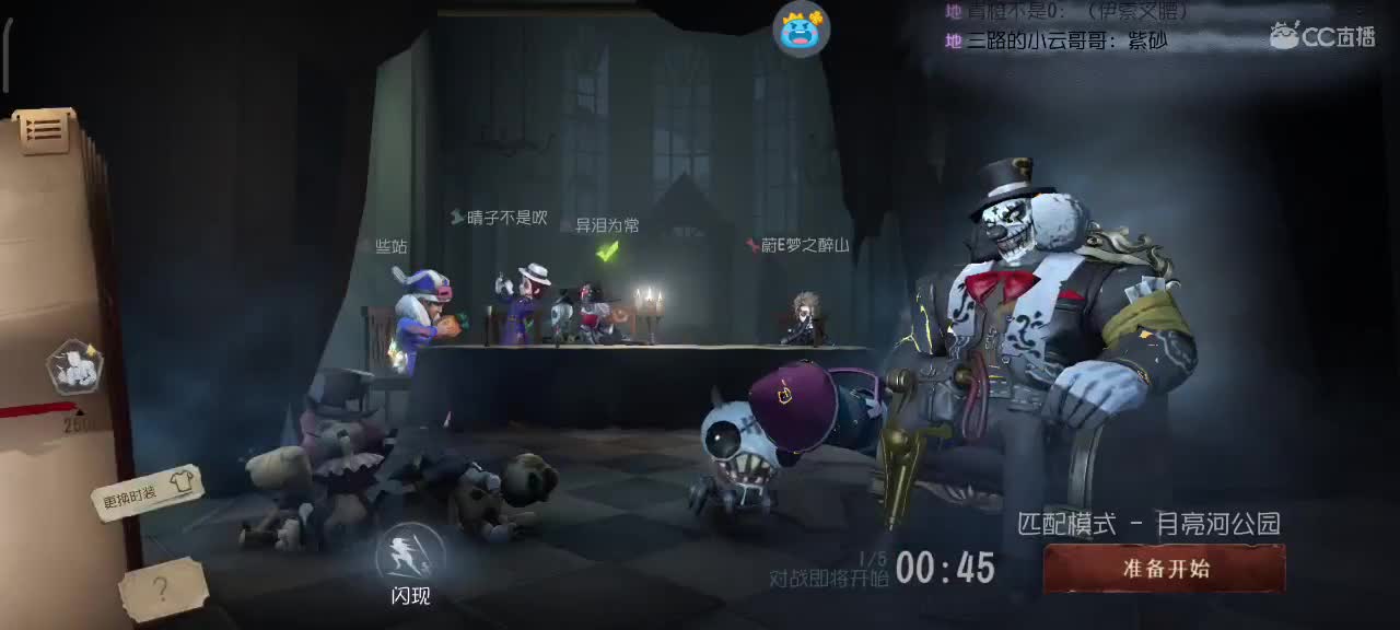 回来了随便玩玩 第2段