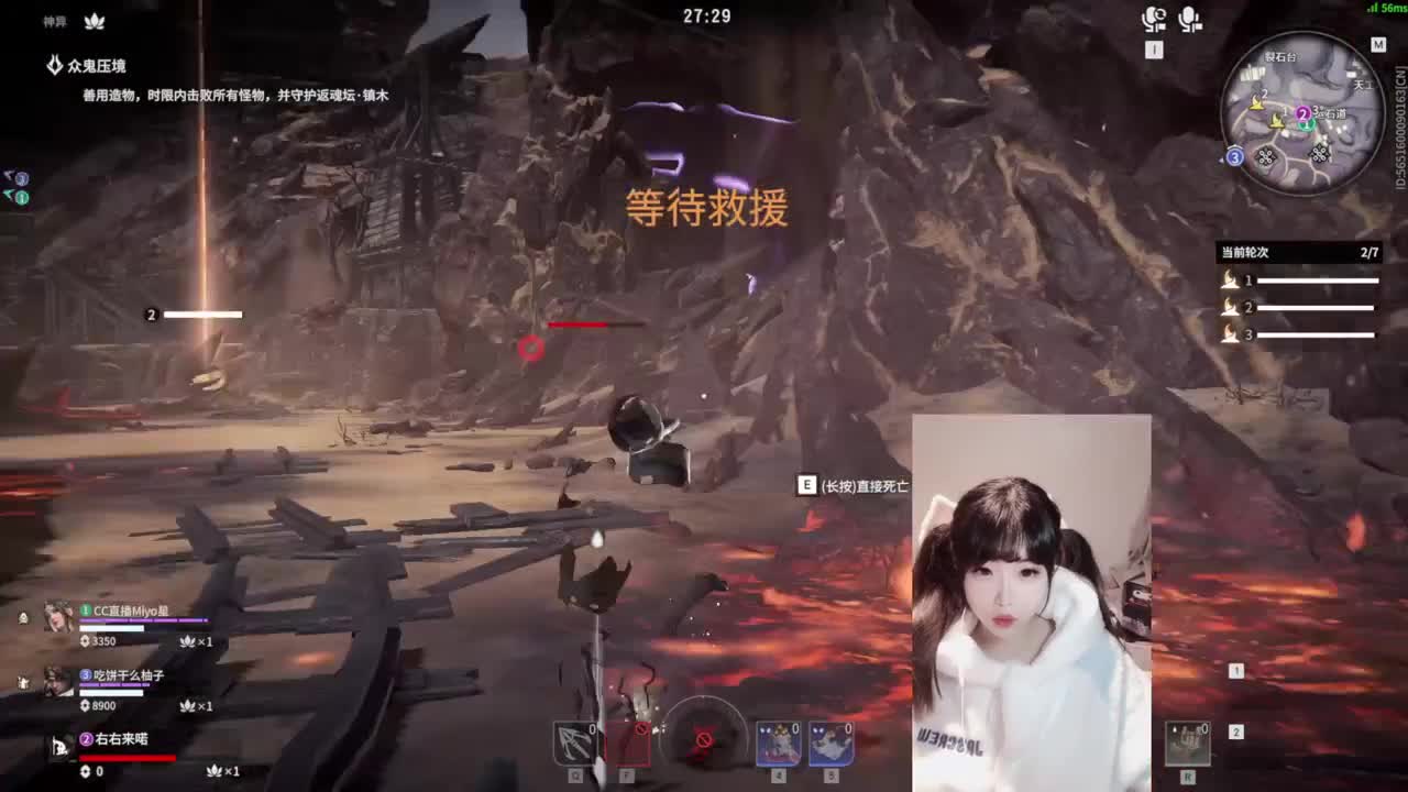 PVE快乐车~ 第2段