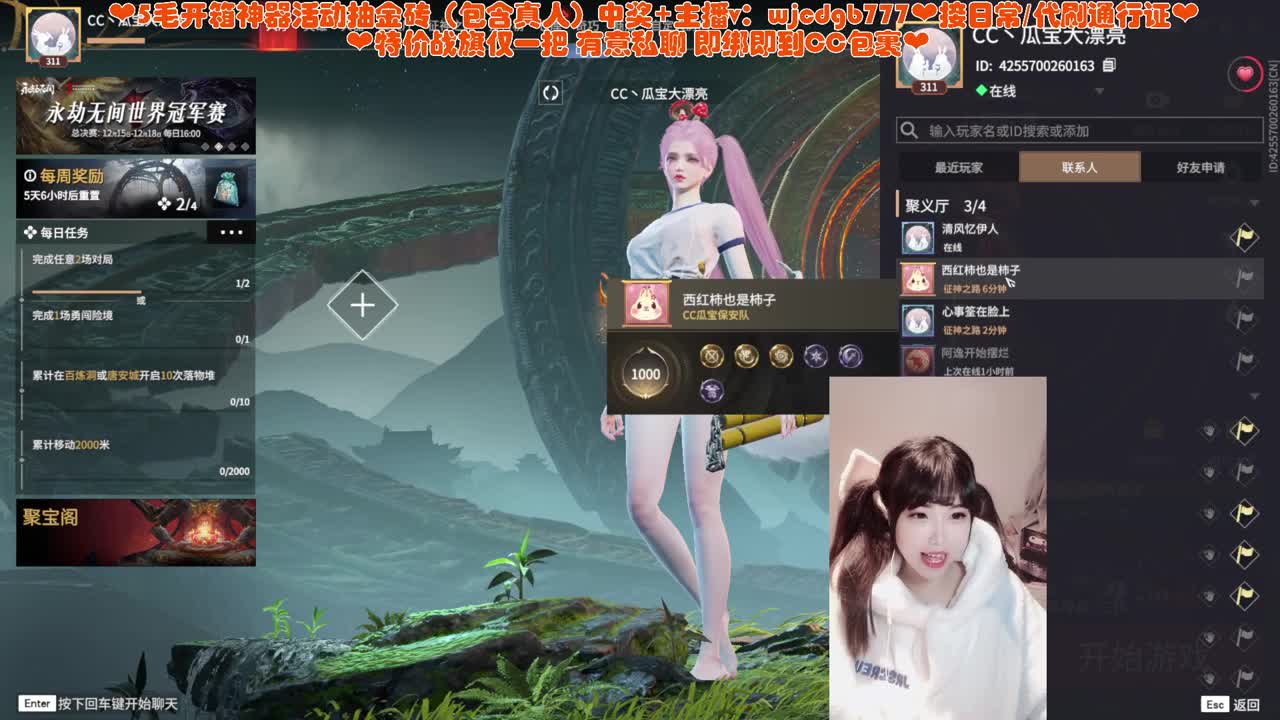 PVE快乐车~ 第3段