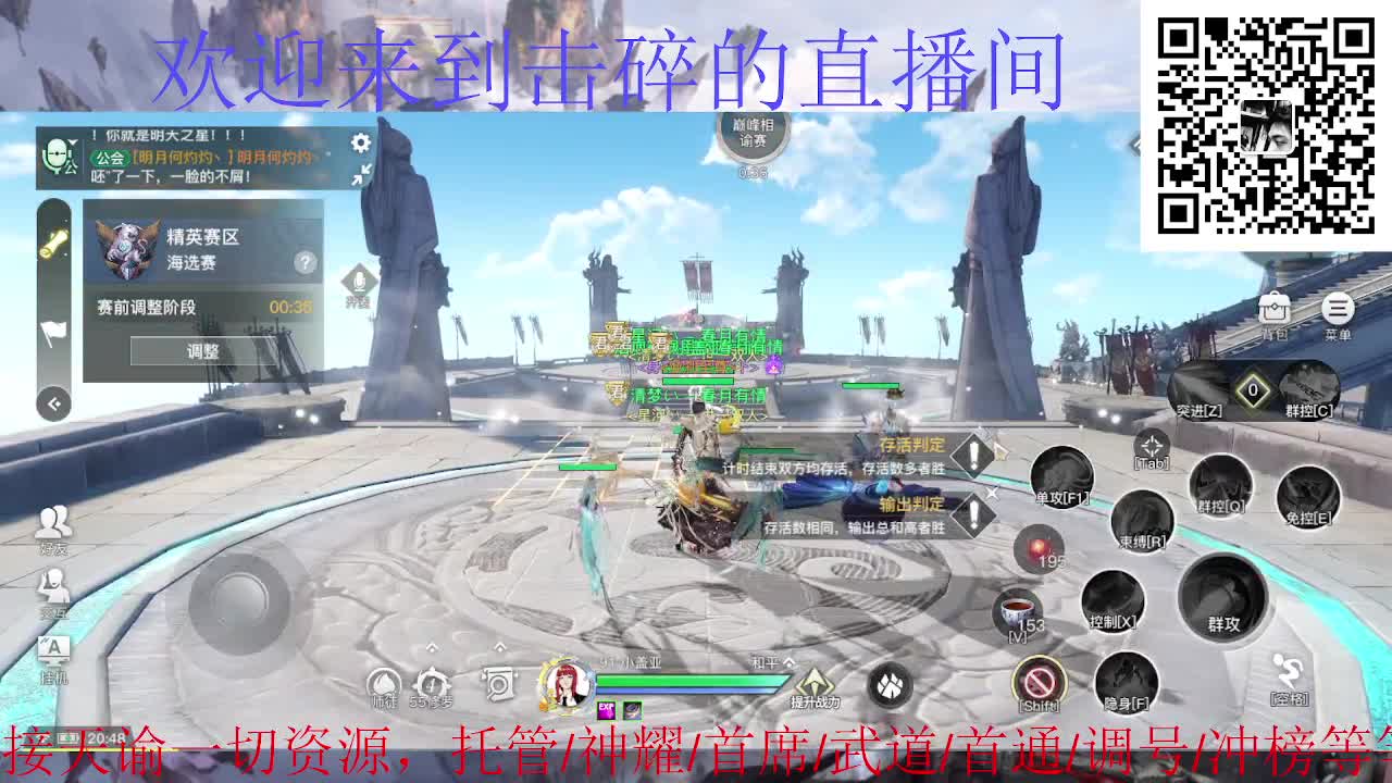 接神耀 武道 首席 首通，接天谕一切资源 第2段