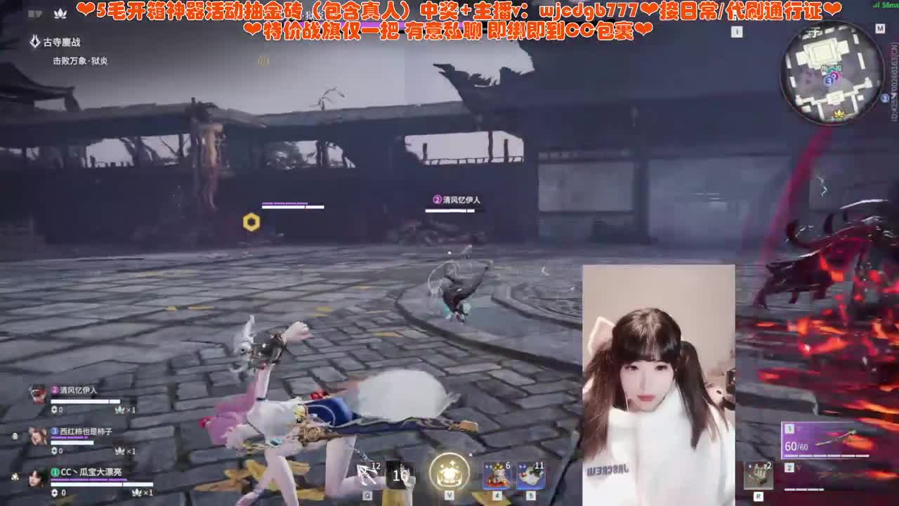 PVE快乐车~ 第6段