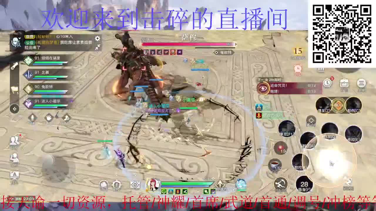 接神耀 武道 首席 首通，接天谕一切资源 第5段