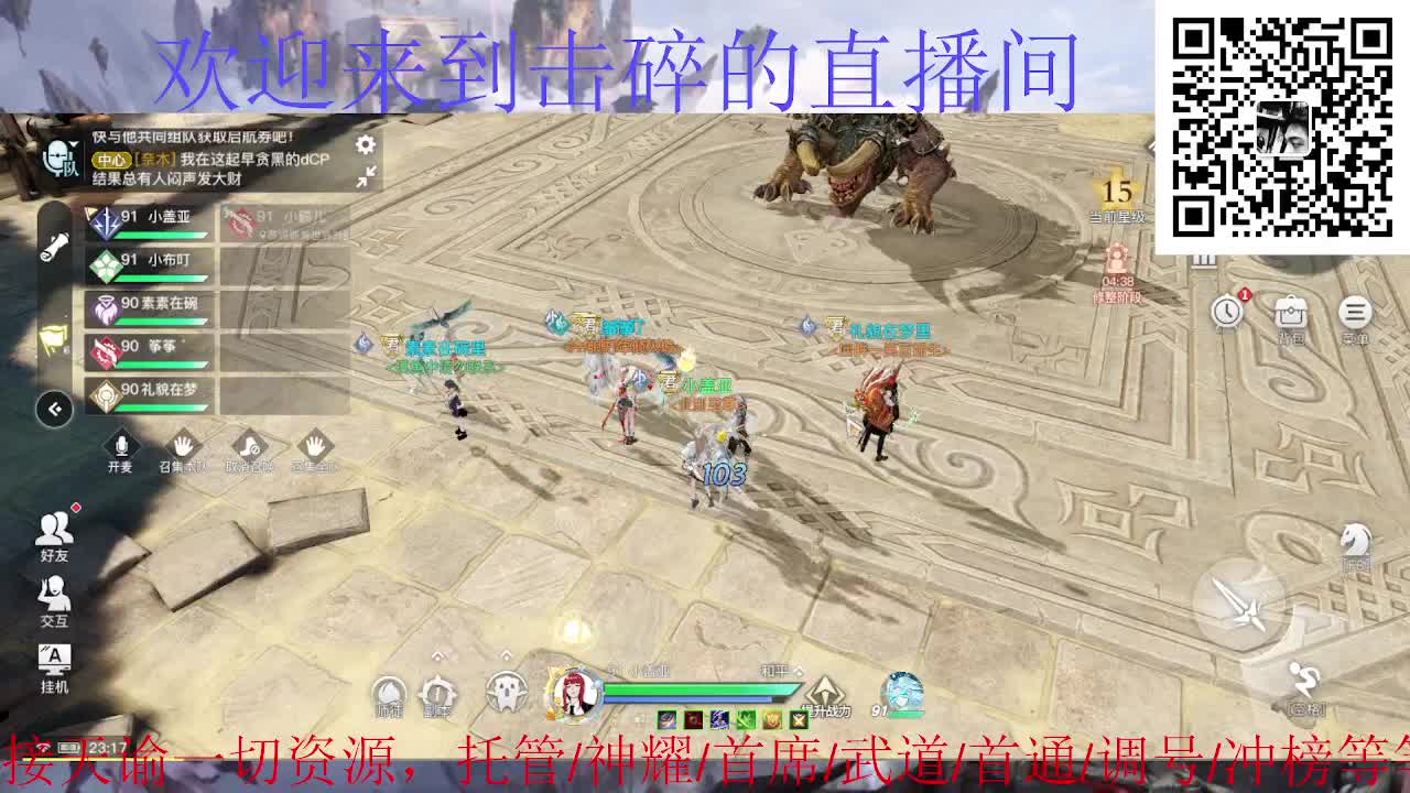 接神耀 武道 首席 首通，接天谕一切资源 第7段