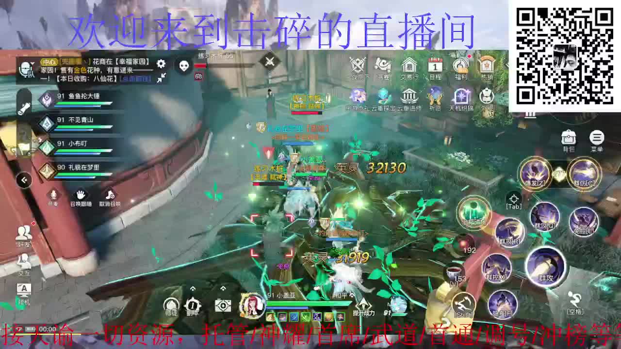接神耀 武道 首席 首通，接天谕一切资源 第9段