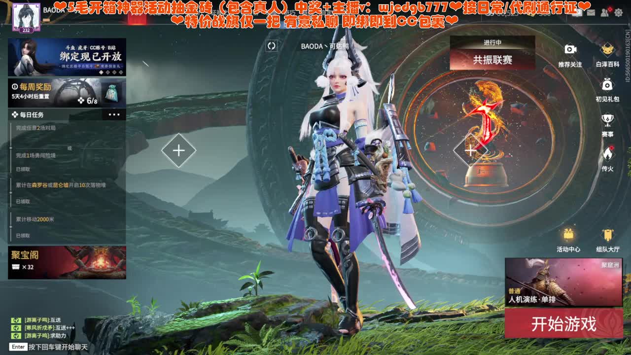 PVE快乐车~ 第8段