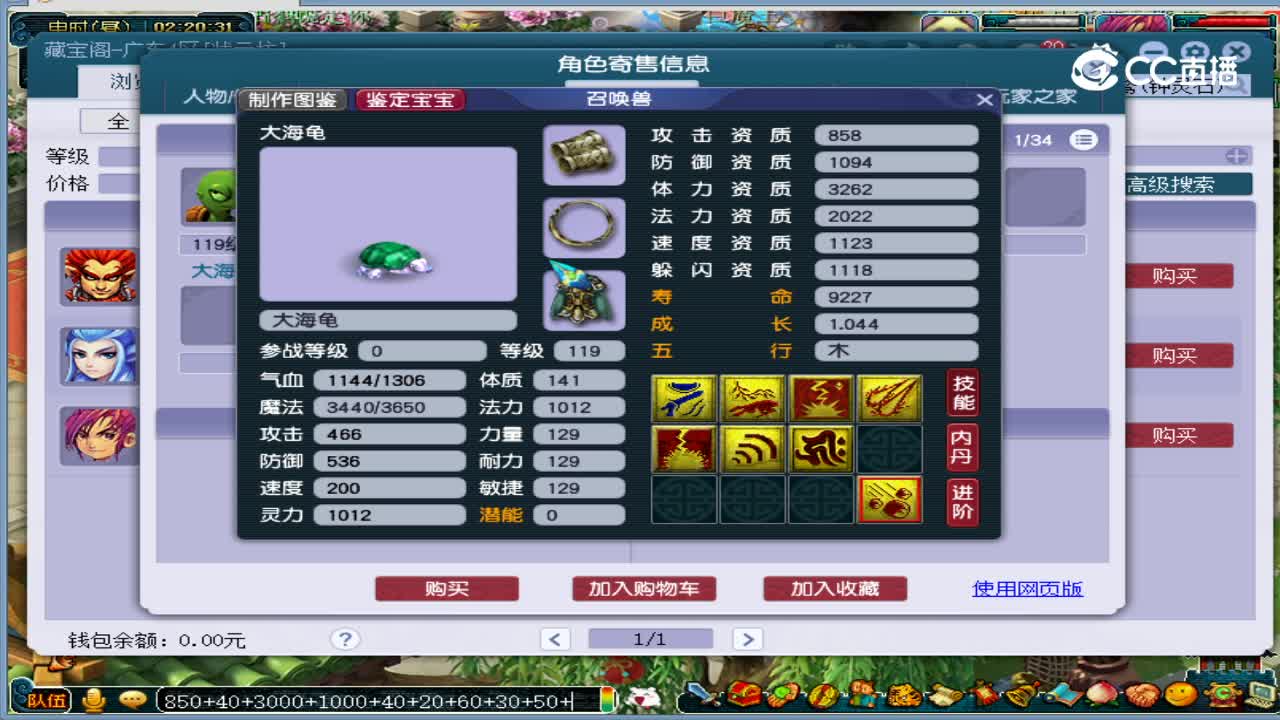19999无底洞