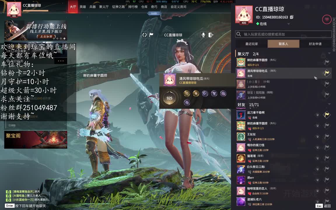 有车位~ 第1段