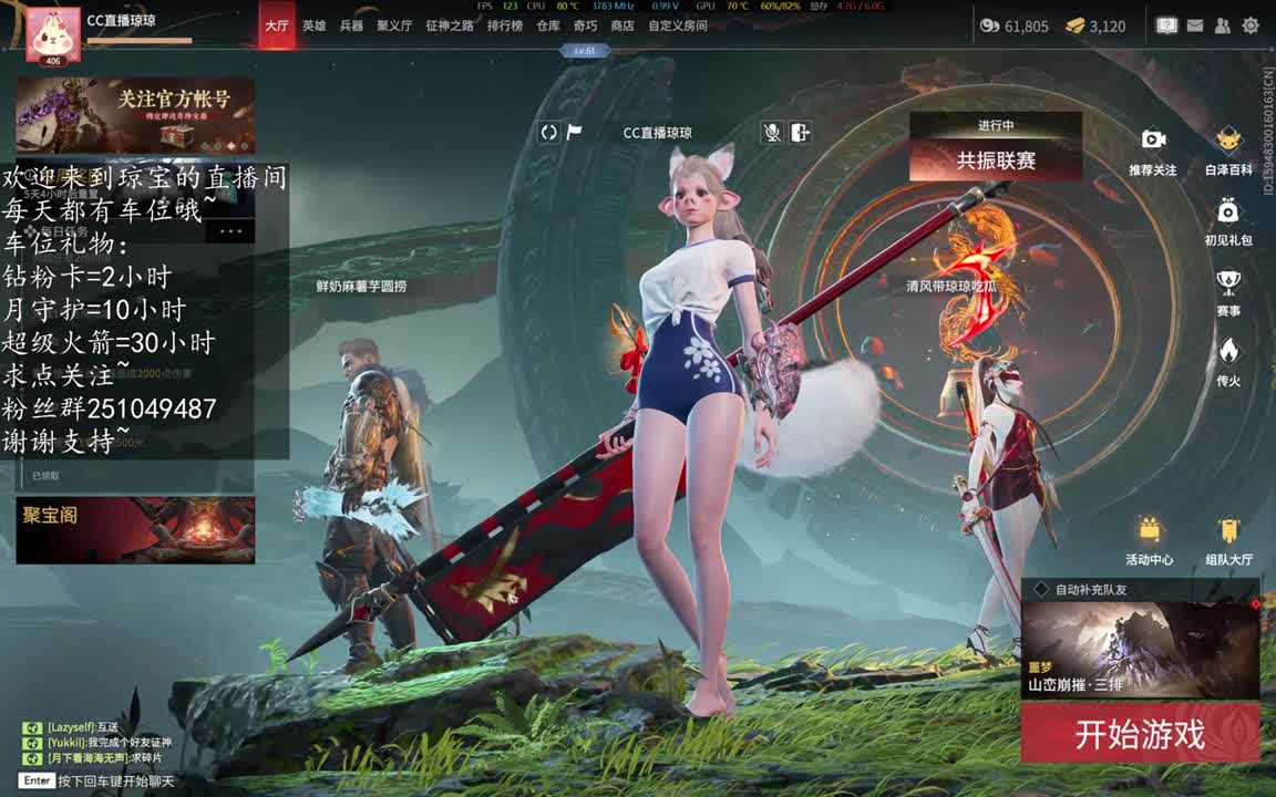 有车位~ 第3段