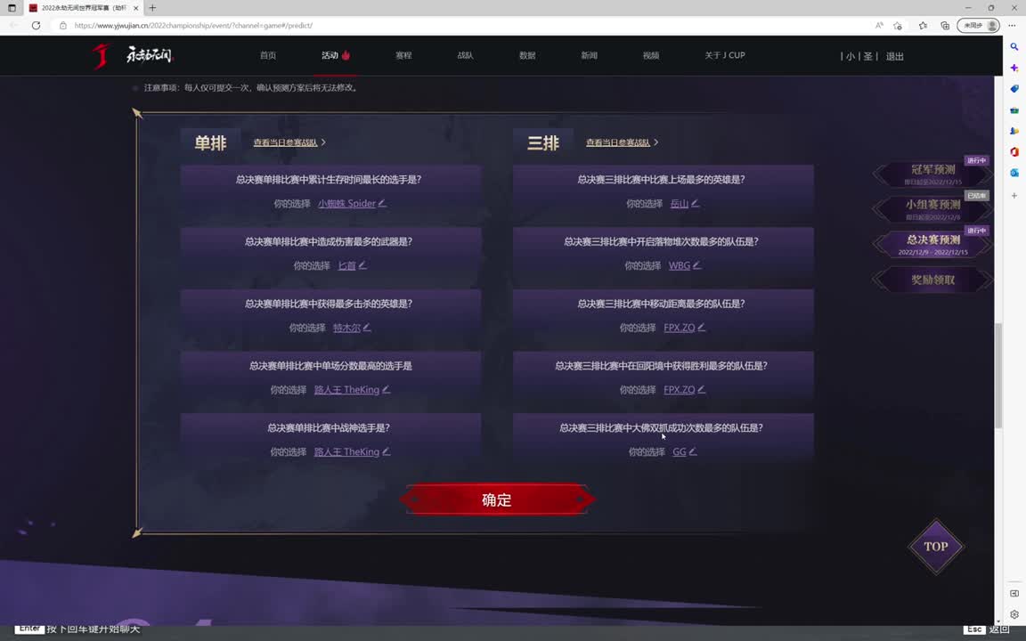有车位~ 第6段
