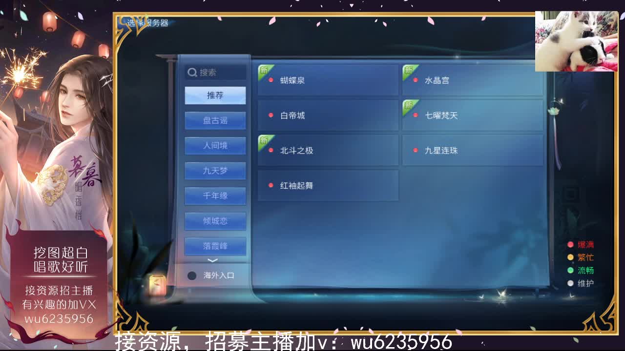 资源超白，唱歌还行~ 第2段