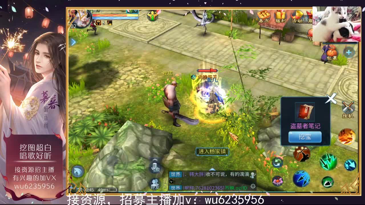 资源超白，唱歌还行~ 第6段