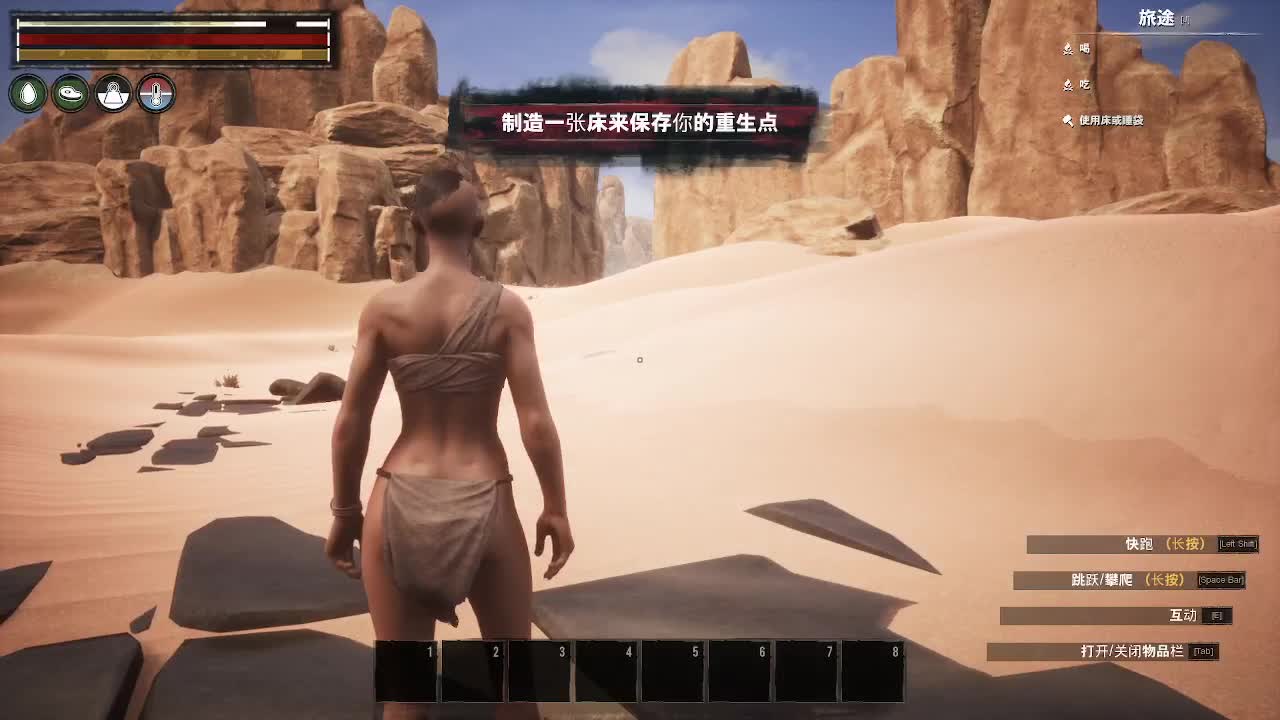 继续随便玩玩 第1段