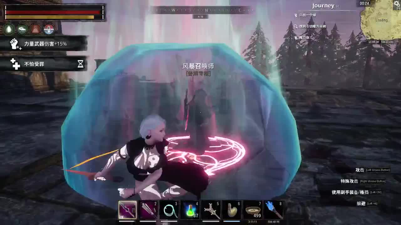 继续随便玩玩 第2段