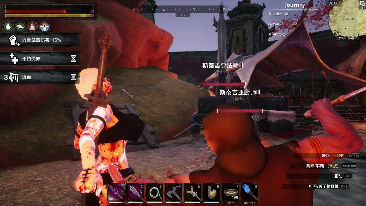 继续随便玩玩 第4段