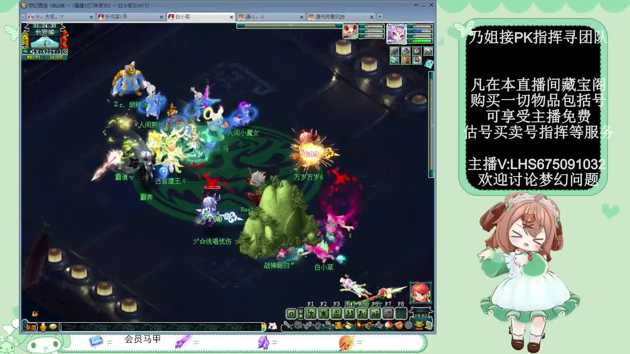 年内乃姐~接PK指挥寻团队 第12段