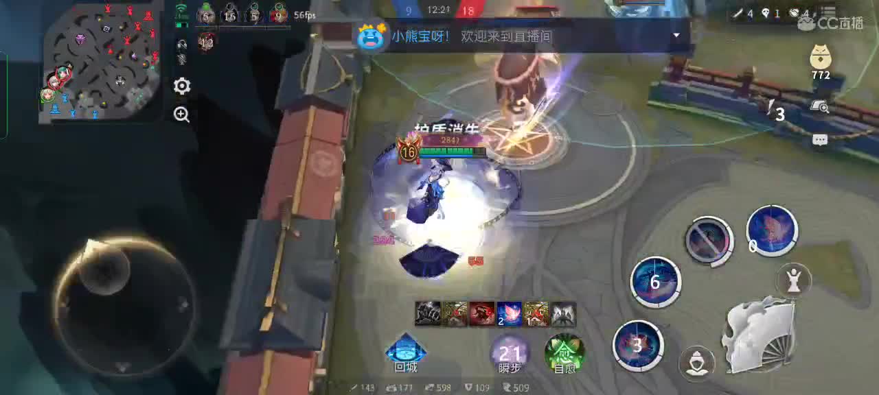 一月不玩，生了 第2段