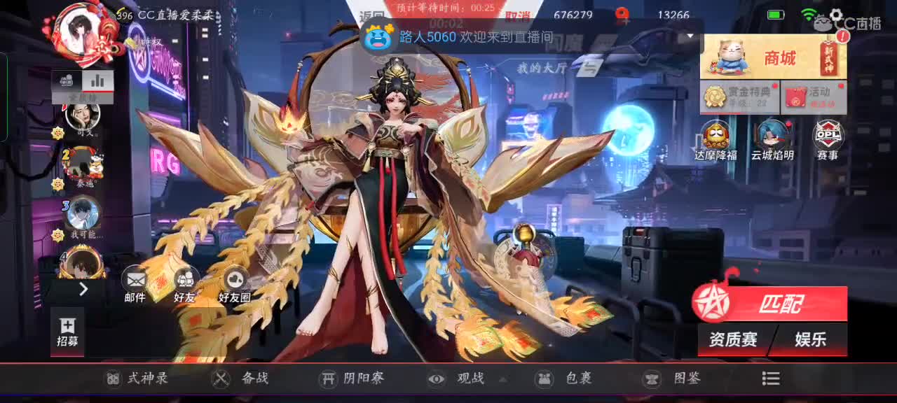 一月不玩，生了 第4段