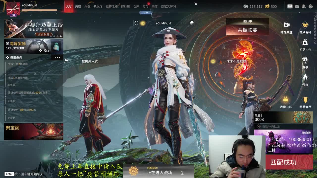 免费上车~预测 第1段