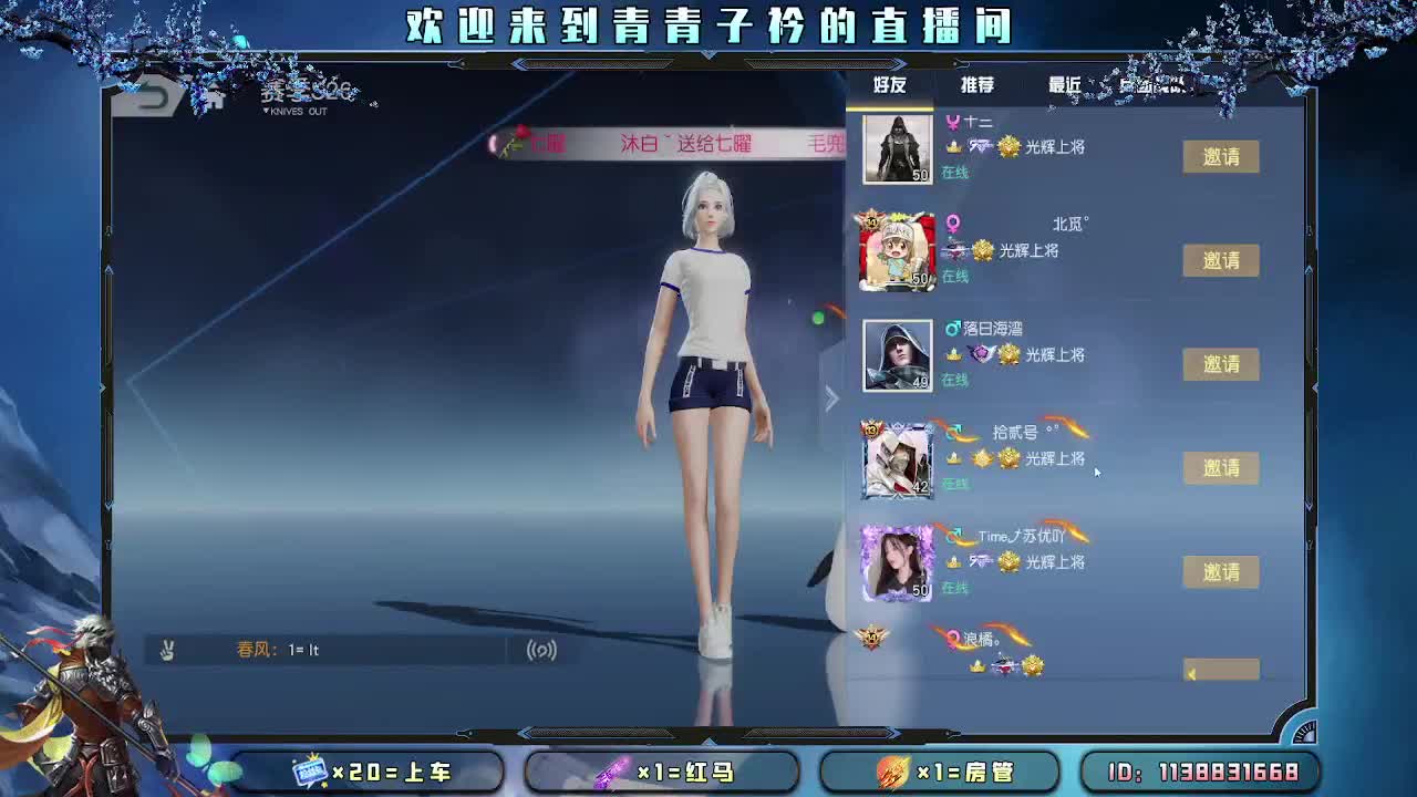 懂你的人 最温暖。 第1段