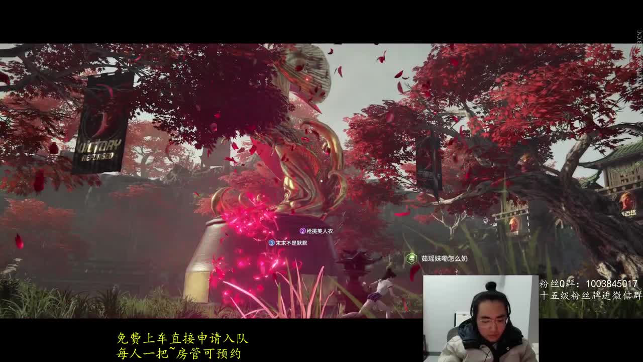 免费上车~预测 第2段