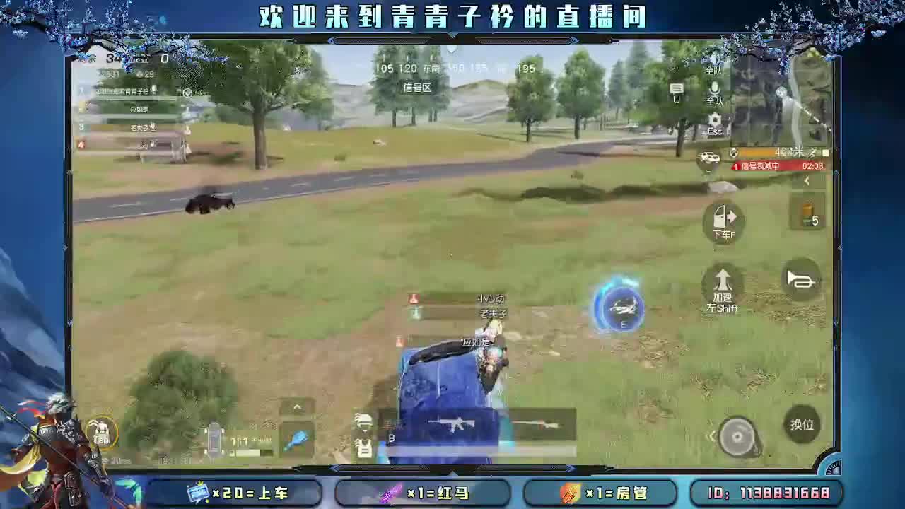 懂你的人 最温暖。 第2段