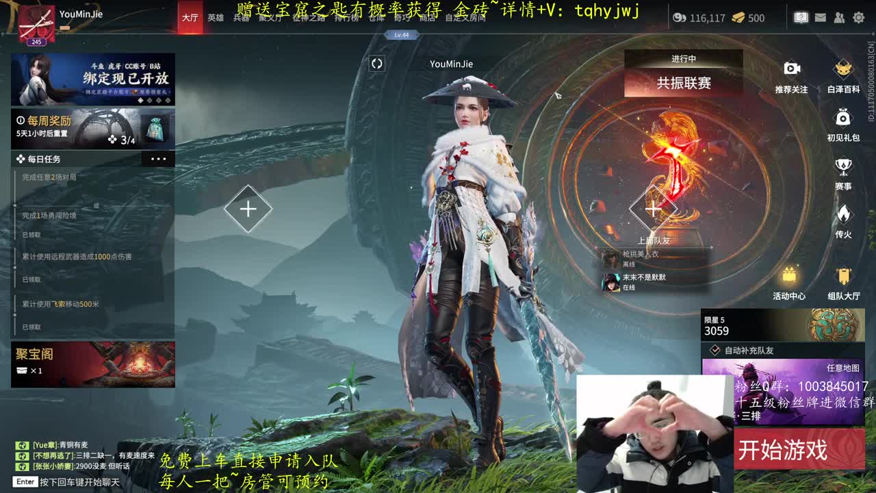 免费上车~预测 第3段